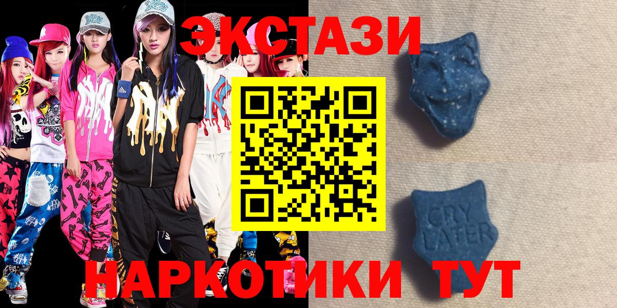 Экстази Punisher  что такое   Дербент  Экстази Philipp Plein  Вход с VPN  Ecstasy 