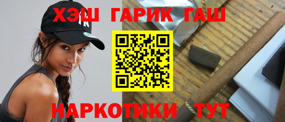 купить наркотик  ГАШ AMNESIA HAZE  Вход с VPN  Дербент  ГАШИШ Ice-O-Lator 