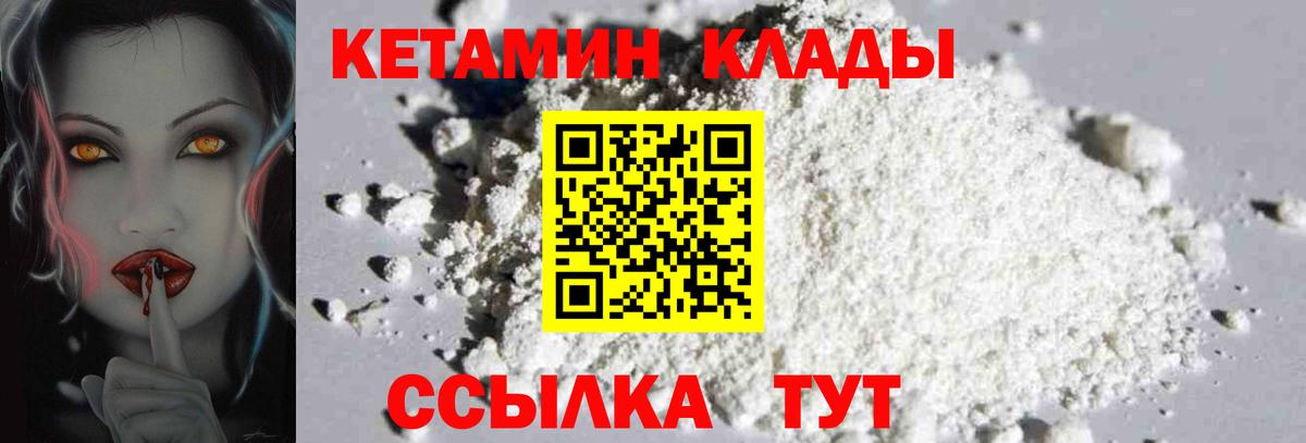 Дербент  сайты даркнета наркотические препараты  Вход с VPN  Кетамин ketamine 