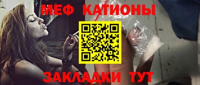 спайс Анапа
