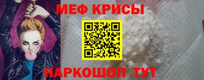 кристаллы Ангарск