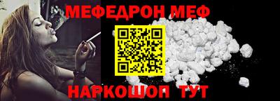 спайс Анапа