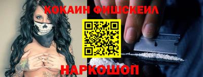 каннабис Анжеро-Судженск