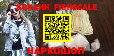 каннабис Анжеро-Судженск