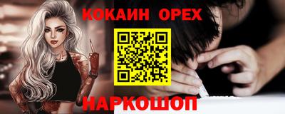 кристаллы Ангарск