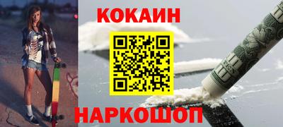 кристаллы Ангарск