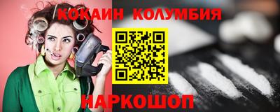 спайс Анапа