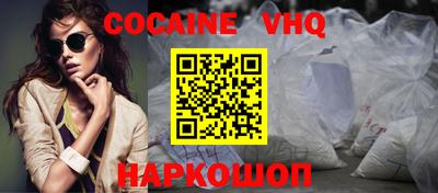 спайс Анапа