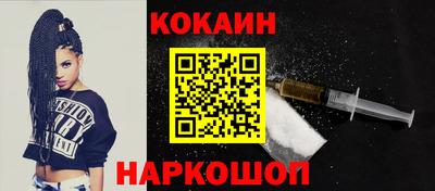 каннабис Анжеро-Судженск