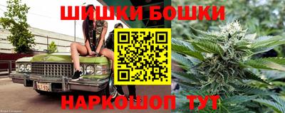каннабис Анжеро-Судженск
