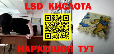 кристаллы Ангарск