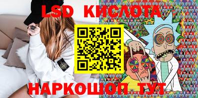 каннабис Анжеро-Судженск