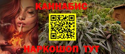 спайс Анапа