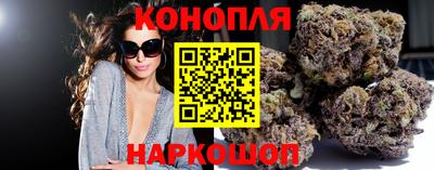 спайс Анапа