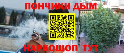 каннабис Анжеро-Судженск