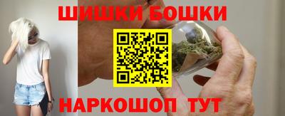кристаллы Ангарск
