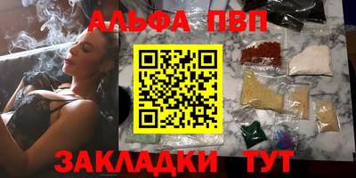 спайс Анапа