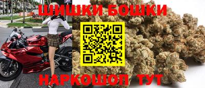 каннабис Анжеро-Судженск
