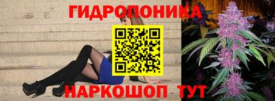спайс Анапа