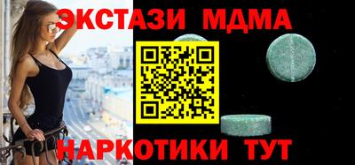 каннабис Анжеро-Судженск