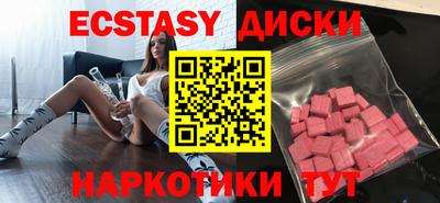 кристаллы Ангарск