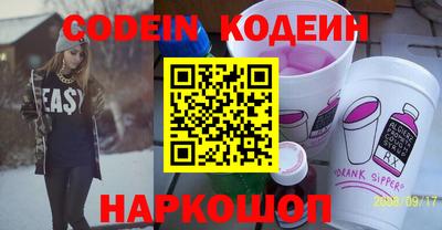 кристаллы Ангарск