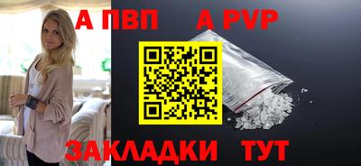кристаллы Ангарск