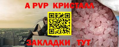 каннабис Анжеро-Судженск