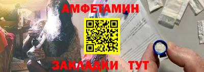 кристаллы Ангарск