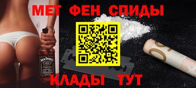 каннабис Анжеро-Судженск