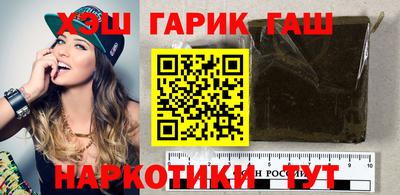 спайс Анапа