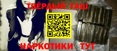 кристаллы Ангарск