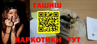 спайс Анапа
