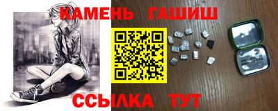 каннабис Анжеро-Судженск