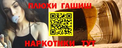 кристаллы Ангарск