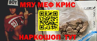 каннабис Анжеро-Судженск