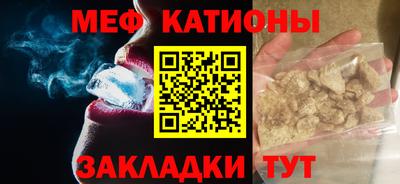 спайс Анапа