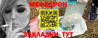 спайс Анапа