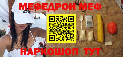каннабис Анжеро-Судженск