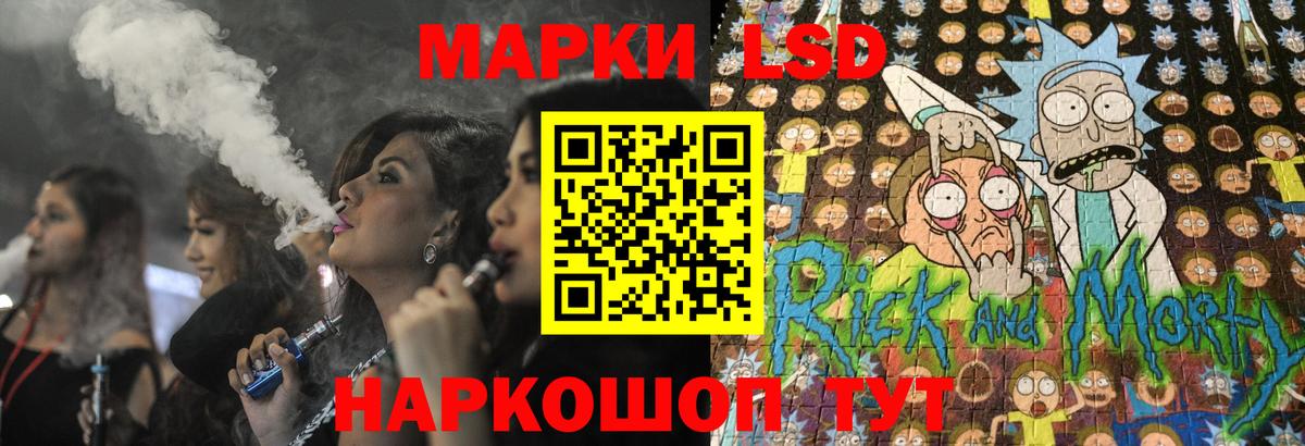 Лсд 25 экстази кислота  мега ССЫЛКА  Лсд 25 экстази  Дербент  LSD-25 экстази кислота  Вход с VPN 