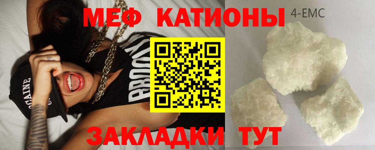 МЕФ VHQ  Мефедрон  Мефедрон  Дербент  Вход с VPN 