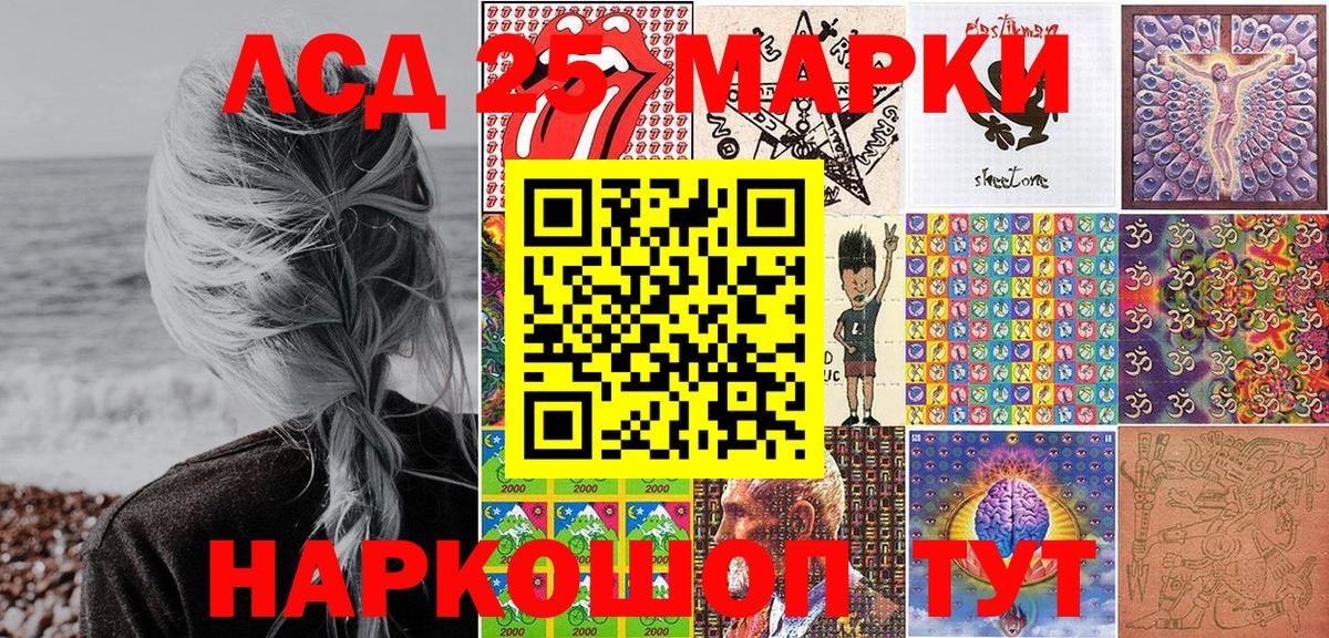 Марки N-bome 1500мкг  Марки NBOMe  Вход с VPN  Дербент  Марки N-bome 1500мкг 