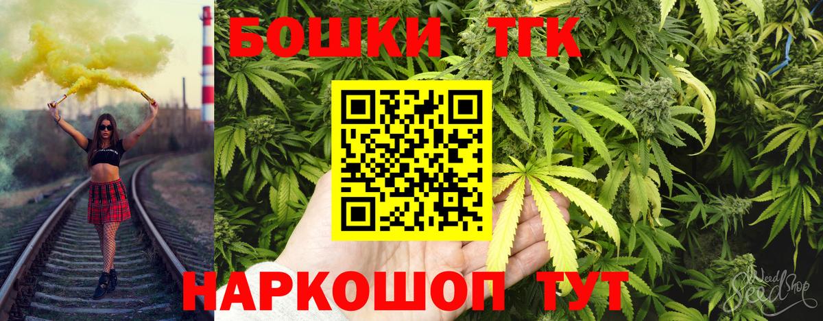 МАРИХУАНА семена  Марихуана White Widow  Вход с VPN  Дербент  Шишки марихуана MAZAR 